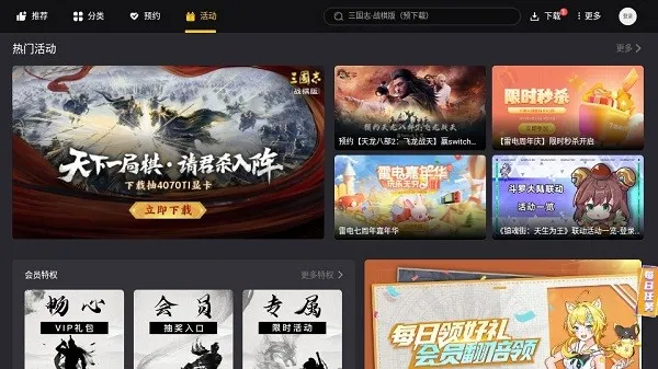 �׵���Ϸ������2026�ٷ����°汾v2.0.2 ��Ѱ��ͼ