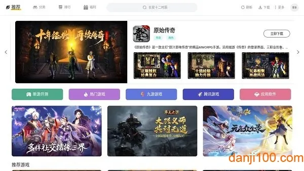 �׵���Ϸ������2026�ٷ����°汾v2.0.2 ��Ѱ��ͼ