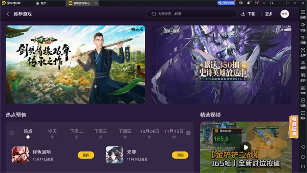 �׵���Ϸ������2026�ٷ����°汾