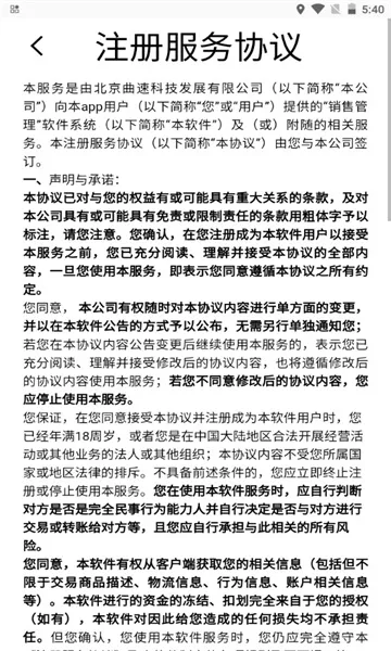 ����OA2026���ذ�װv1.0 �ٷ������ͼ