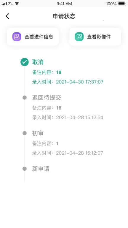 ����OA2026���ذ�װ