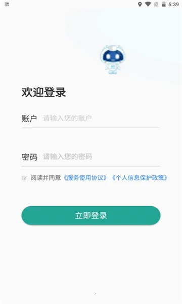 ����OA2026���ذ�װv1.0 �ٷ������ͼ