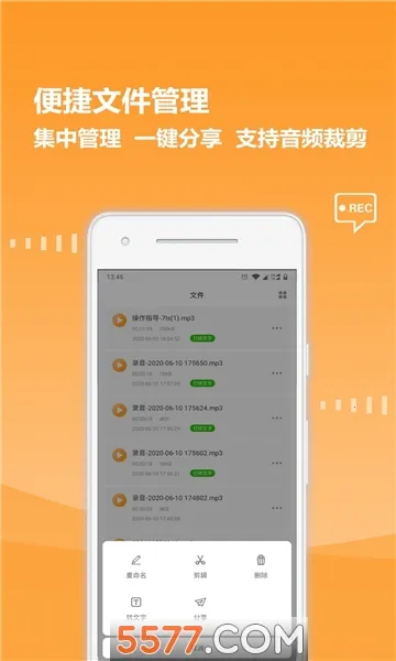 ¼��ȫ������׿���ֻ���v8.1.0 �ֻ����ͼ