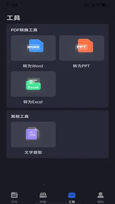 �ֻ���������2026�ٷ�����v1.0.0 �ٷ������ͼ