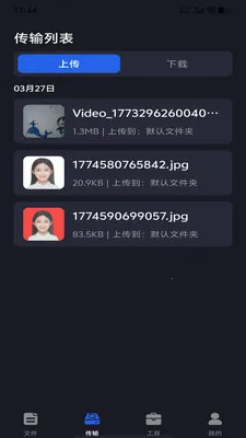 �ֻ���������2026�ٷ�����v1.0.0 �ٷ������ͼ