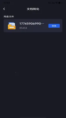 �ֻ���������2026�ٷ�����v1.0.0 �ٷ������ͼ