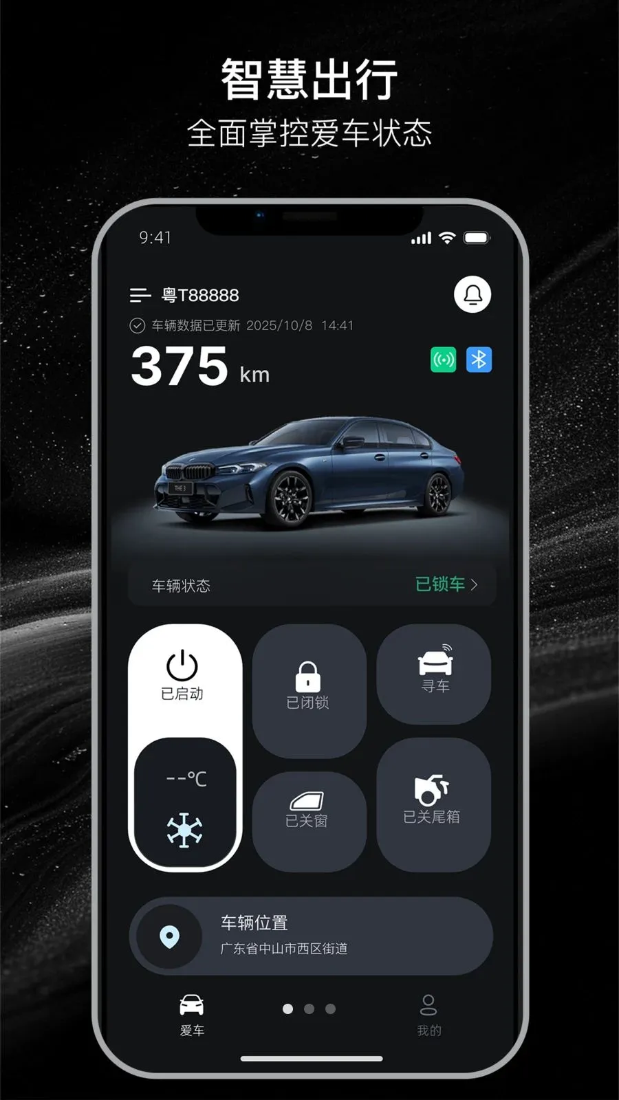 �����ذ�׿���ֻ���v26.04.08.01 �ٷ������ͼ