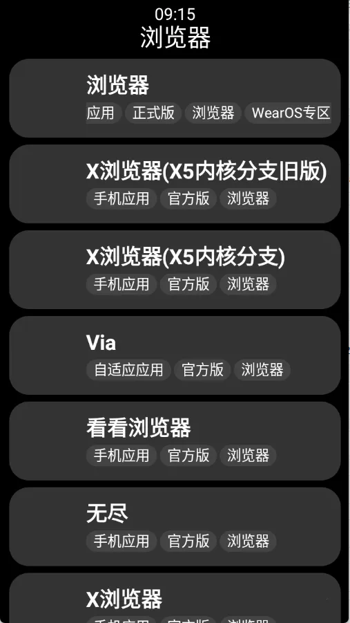 С��Ӧ���̵�(�ֱ�Ӧ��ƽ̨)v1.2.0 �ֻ����ͼ