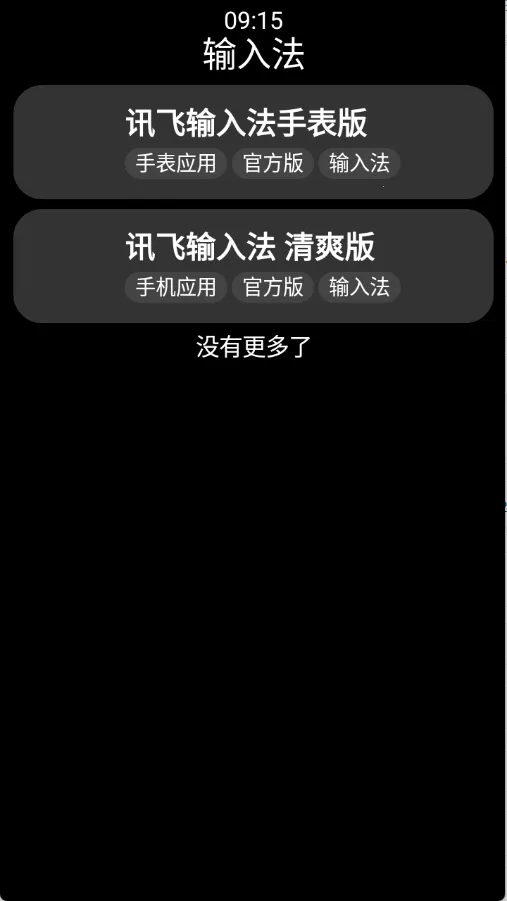 С��Ӧ���̵�(�ֱ�Ӧ��ƽ̨)v1.2.0 �ֻ����ͼ