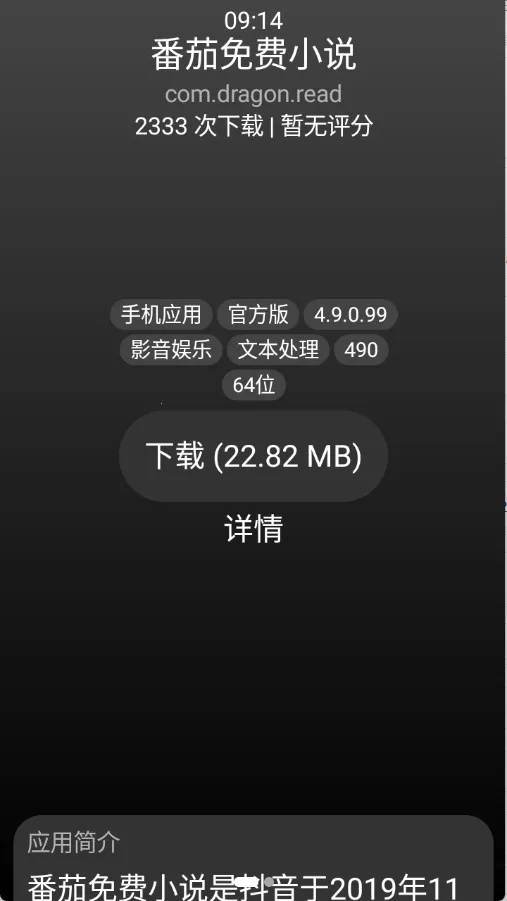 С��Ӧ���̵�(�ֱ�Ӧ��ƽ̨)v1.2.0 �ֻ����ͼ