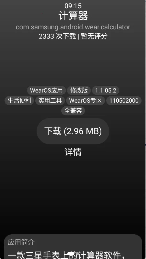 С��Ӧ���̵�(�ֱ�Ӧ��ƽ̨)v1.2.0 �ֻ����ͼ