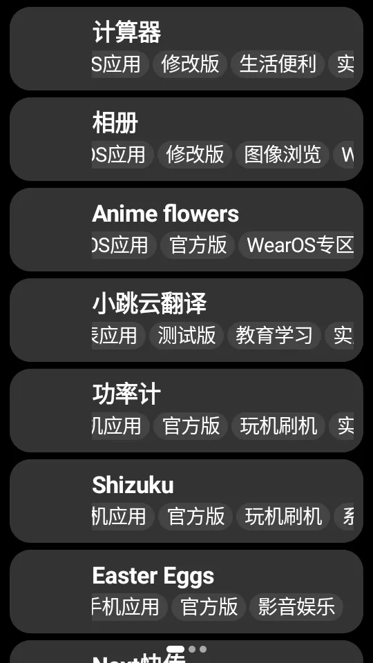 С��Ӧ���̵�(�ֱ�Ӧ��ƽ̨)