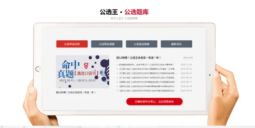 ��ѡ����ѡ��׿���ֻ���