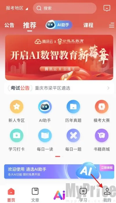 ��ѡ����ѡ��׿���ֻ���