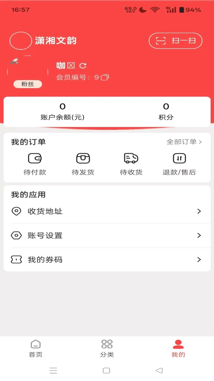 ����ͬ��(�Ļ�����ƽ̨)v1.4.10 �ٷ������ͼ