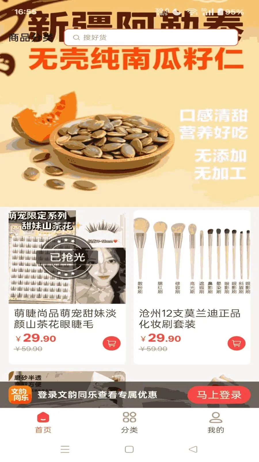 ����ͬ��(�Ļ�����ƽ̨)v1.4.10 �ٷ������ͼ