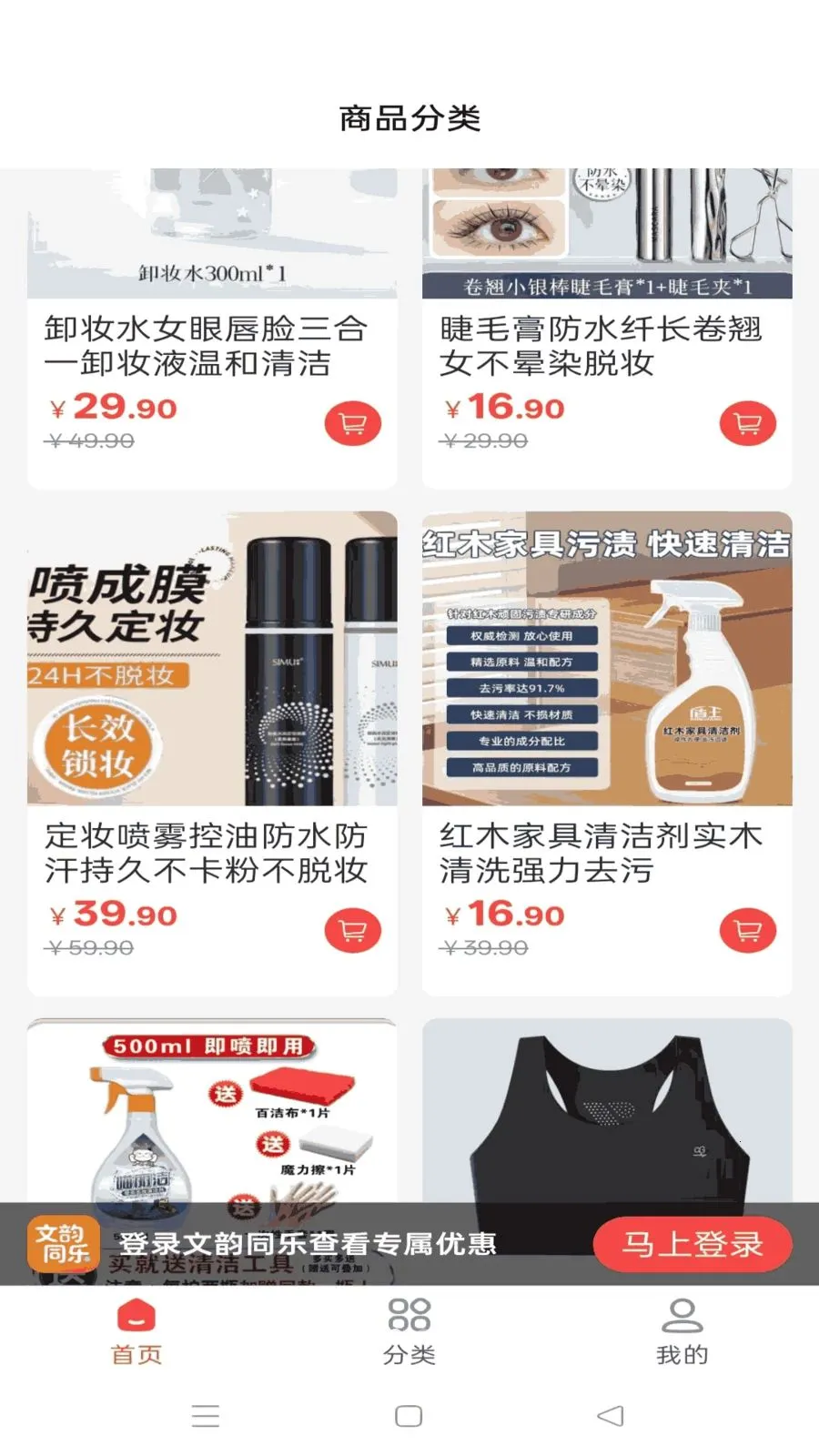 ����ͬ��(�Ļ�����ƽ̨)v1.4.10 �ٷ������ͼ