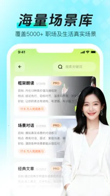 ���ܿڲŴ�ʦ(�ڲ�����ѵ��)v1.0.0 �ٷ������ͼ