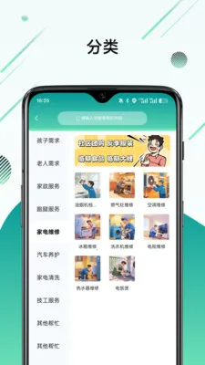 ϲ�Ҽ�(��������ƽ̨)v1.2.0 �ٷ������ͼ