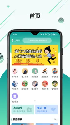 ϲ�Ҽ�(��������ƽ̨)v1.2.0 �ٷ������ͼ