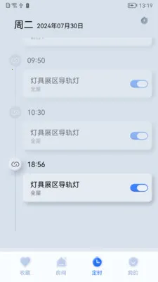 ����֮��(�����豸����)v1.0.260430 �ֻ����ͼ