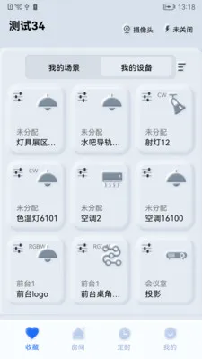 ����֮��(�����豸����)v1.0.260430 �ֻ����ͼ