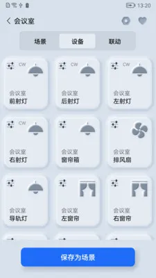 ����֮��(�����豸����)v1.0.260430 �ֻ����ͼ