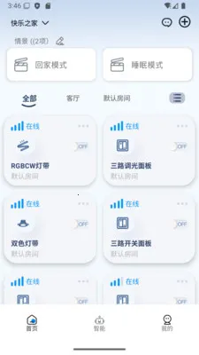 ��ʱ�������ֻ���v1.08-china ��׿���ͼ