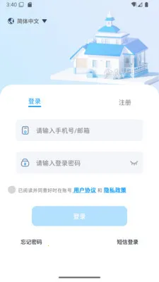 ��ʱ�������ֻ���v1.08-china ��׿���ͼ