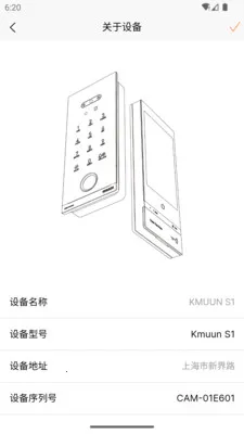 ����(���������ù���)v1.4.4 �ٷ������ͼ