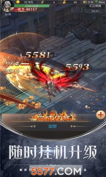 ���2026�ٷ�����v1.0 ��׿���ͼ