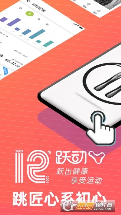 Ծ������(�����˶�����)v1.0.0 �ٷ������ͼ