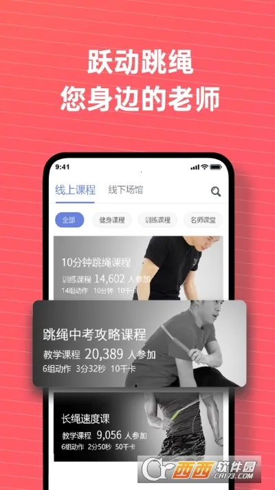 Ծ������(�����˶�����)v1.0.0 �ٷ������ͼ