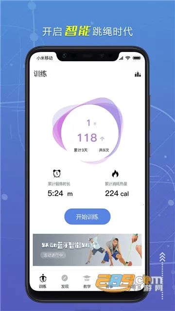 Ծ������(�����˶�����)v1.0.0 �ٷ������ͼ