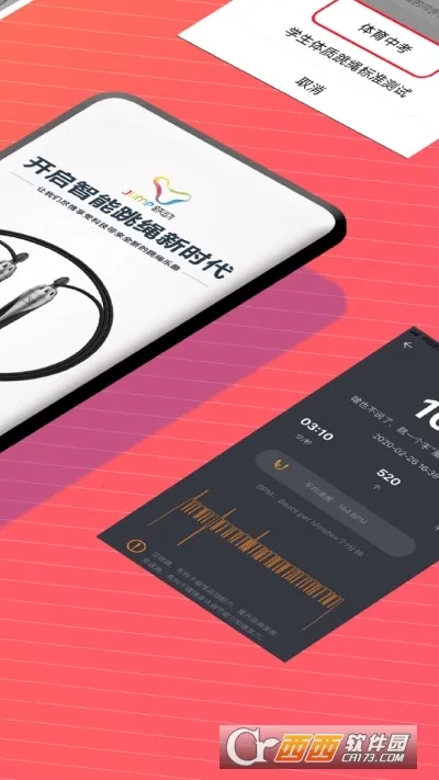 Ծ������(�����˶�����)v1.0.0 �ٷ������ͼ