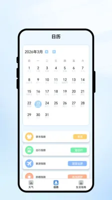 �������(�������App)v1.0.1 �ֻ����ͼ