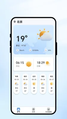 �������(�������App)v1.0.1 �ֻ����ͼ