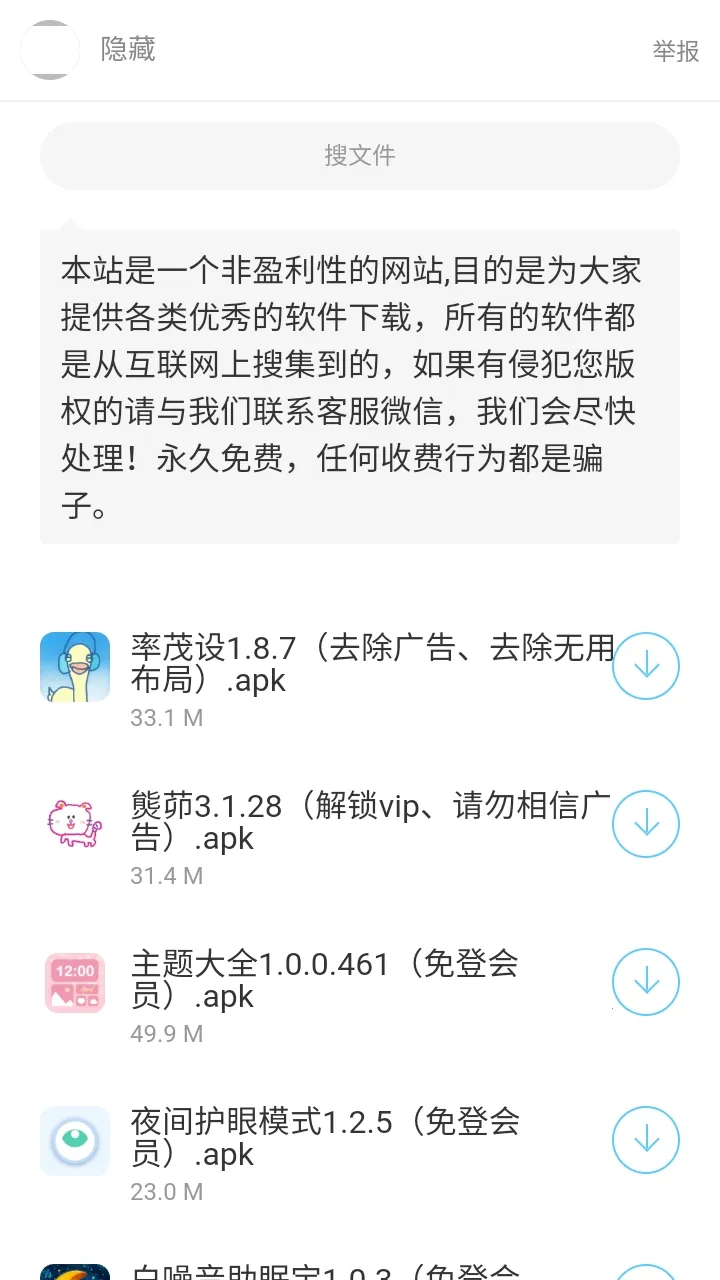 �þ�������(��Դ����������)