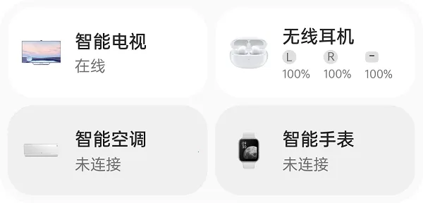 My Devices(�豸��������)v15.5.1 ��Ѱ��ͼ