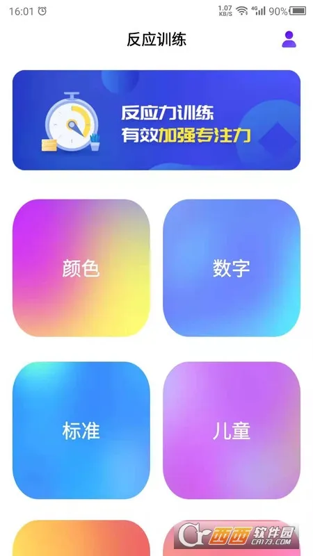 ��Ӧѵ�������ֻ���v1.0 ��Ѱ��ͼ