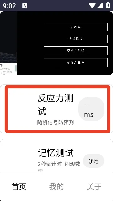 ��Ӧѵ�������ֻ���