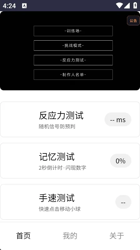 ��Ӧѵ�������ֻ���v1.0 ��Ѱ��ͼ