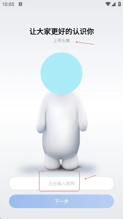 GOSKIȥ��ѩ�����ֻ���