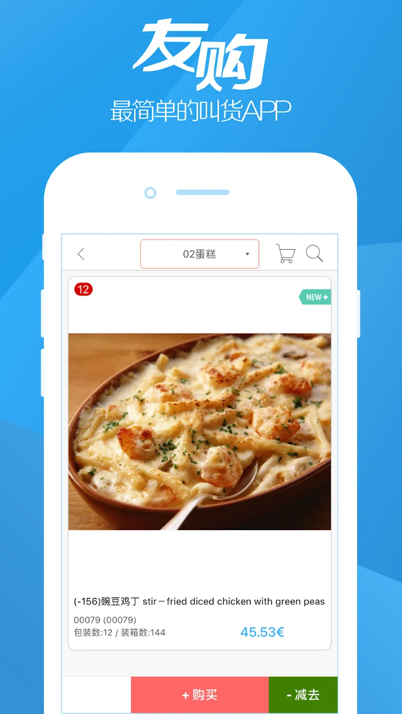 �ѹ�(��������ƽ̨)v1.0.9 ��Ѱ��ͼ