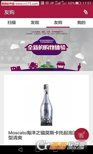 �ѹ�(��������ƽ̨)v1.0.9 ��Ѱ��ͼ