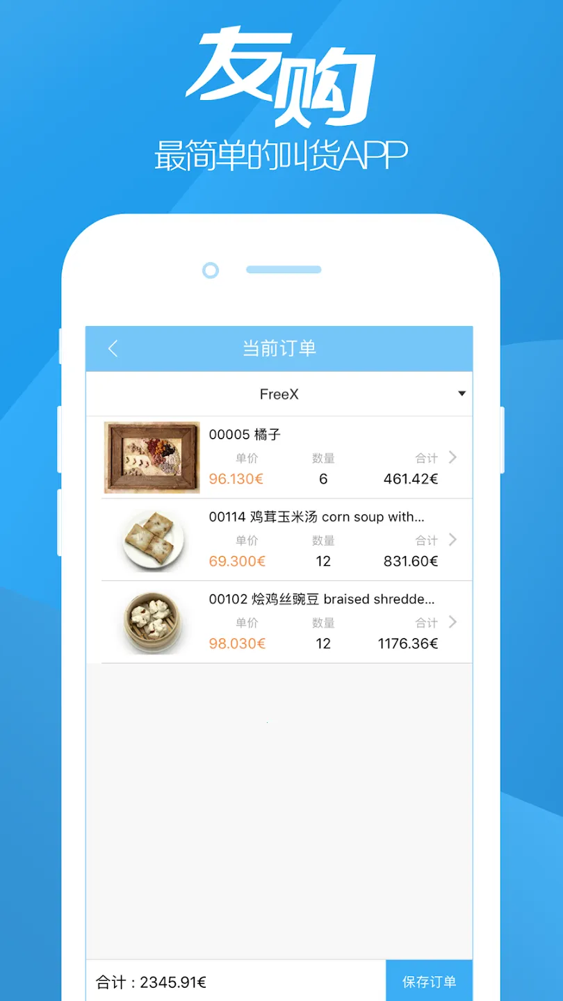 �ѹ�(��������ƽ̨)v1.0.9 ��Ѱ��ͼ