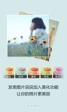 51�ռ������ֻ���v1.1 ��׿���ͼ