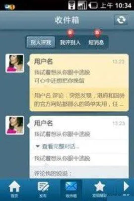 51�ռ������ֻ���