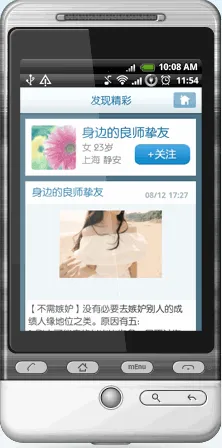 51�ռ������ֻ���v1.1 ��׿���ͼ