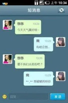 51�ռ������ֻ���